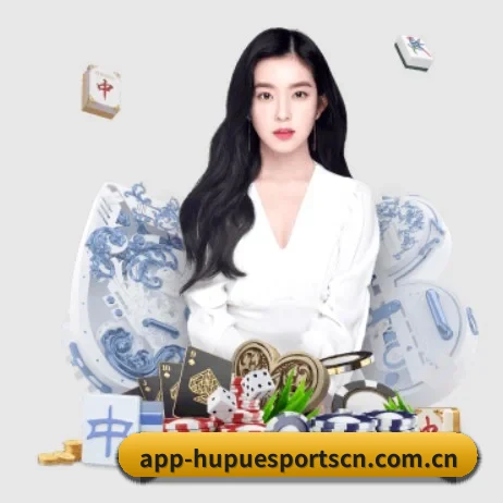 虎扑电竞 APP 界面